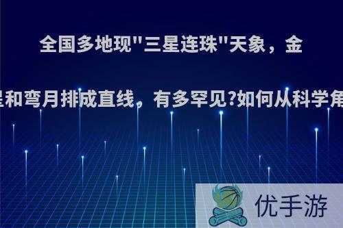 全国多地现