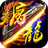 抖音一刀屠龙传奇