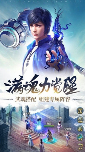 斗罗大陆之诛仙成神