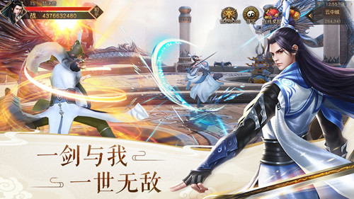 九窍战皇