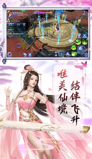 逆世修仙手游