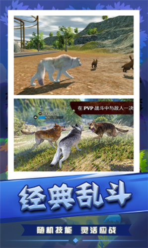 荒野狩猎生存