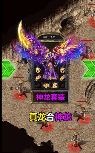 抖音一刀屠龙传奇