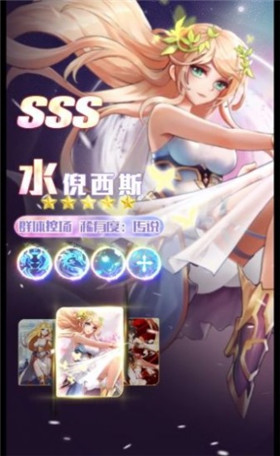 零之使徒