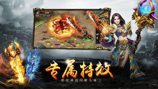 无限刀单职业传奇