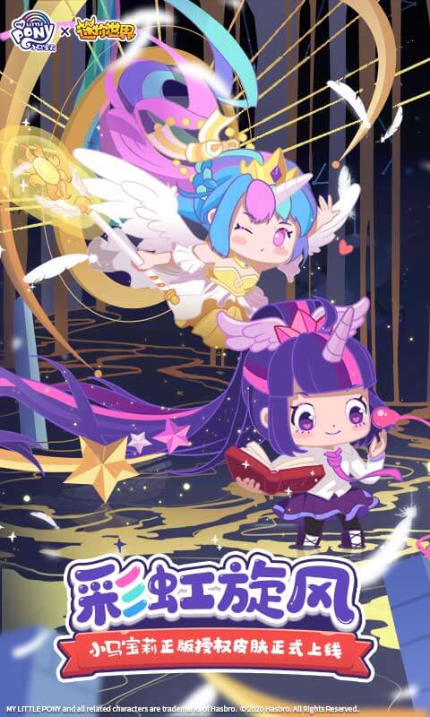 迷你世界野人最新版