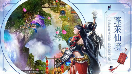 九极妖仙