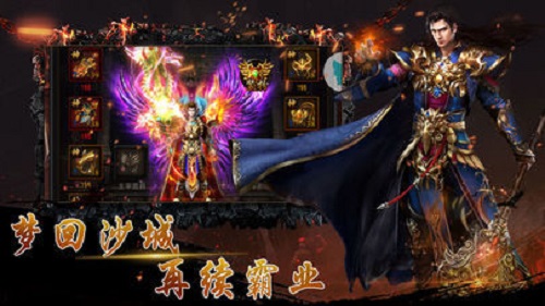 灭世屠龙单职业传奇