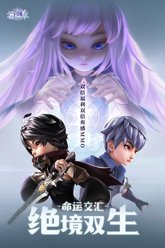 云上城之歌你好呀勇士