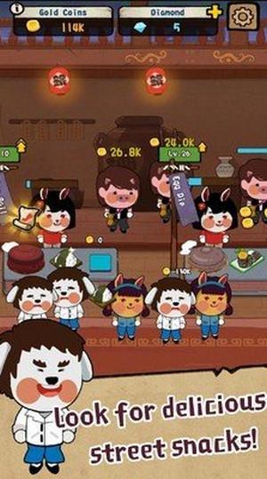 中华食物大师中文