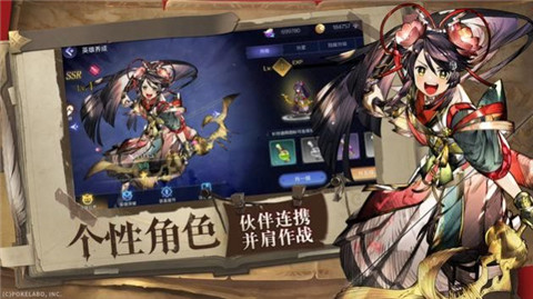 十字召唤师R