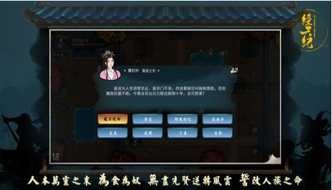 经天纪游戏