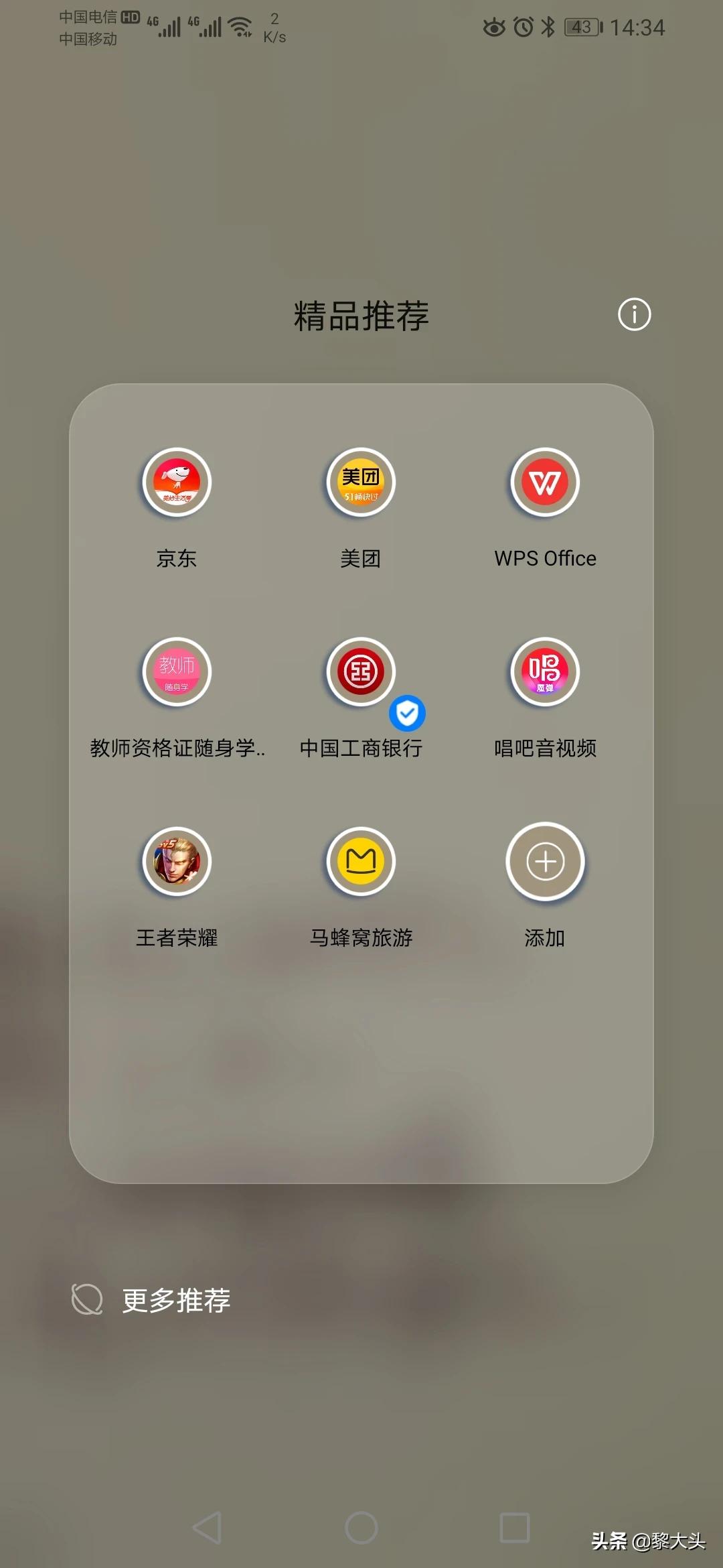 自驾游攻略app哪个好?(自驾游攻略app排行榜)