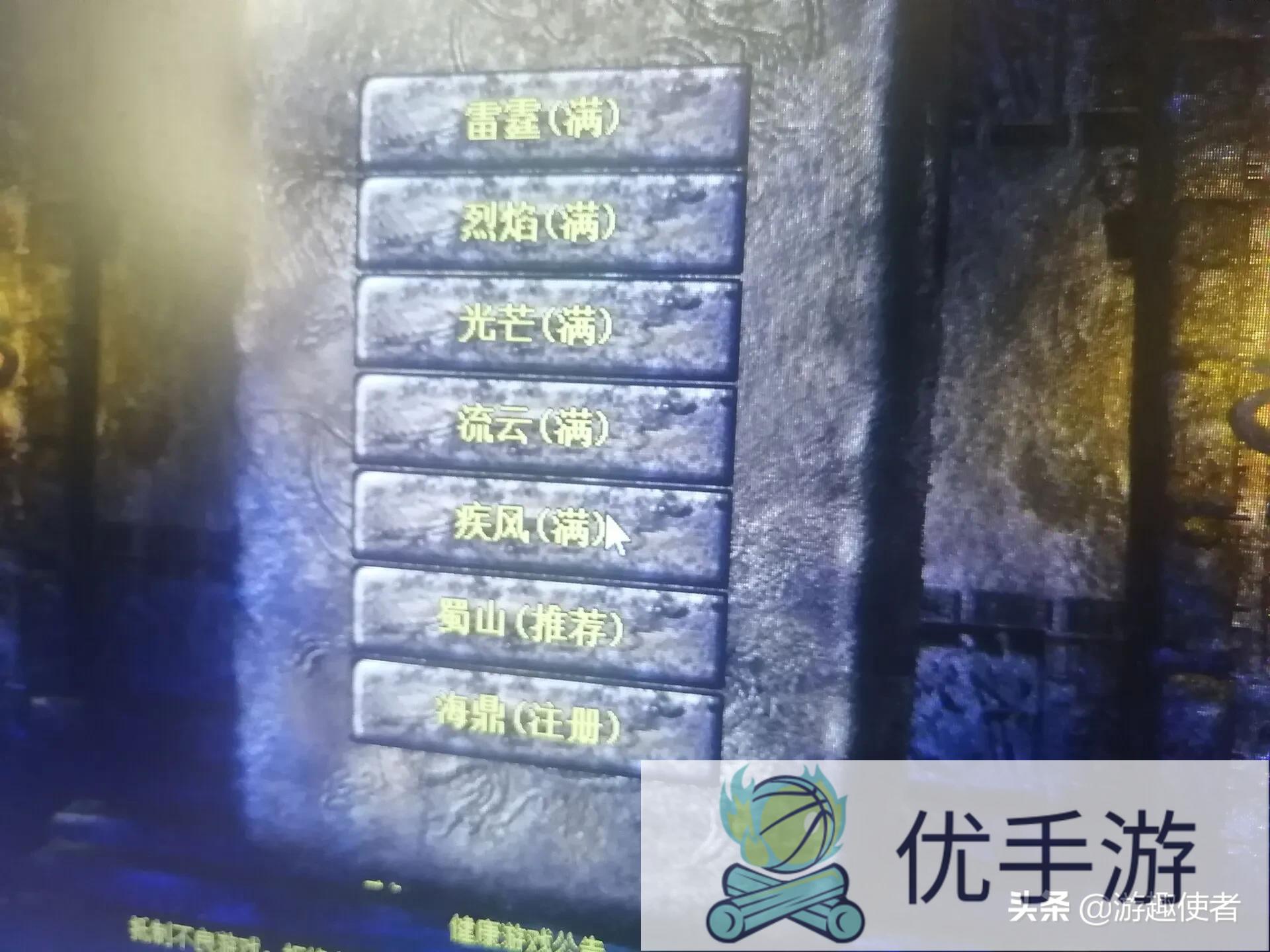 《热血传奇怀旧版》有微操吗?操作难吗?(wegame热血传奇怀旧版攻略)