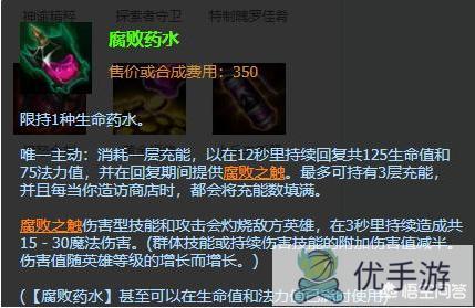 LOL:设计师欲推出新的元素小龙，每一条都不比火龙要弱，而这一项改动削了刀妹，如何?