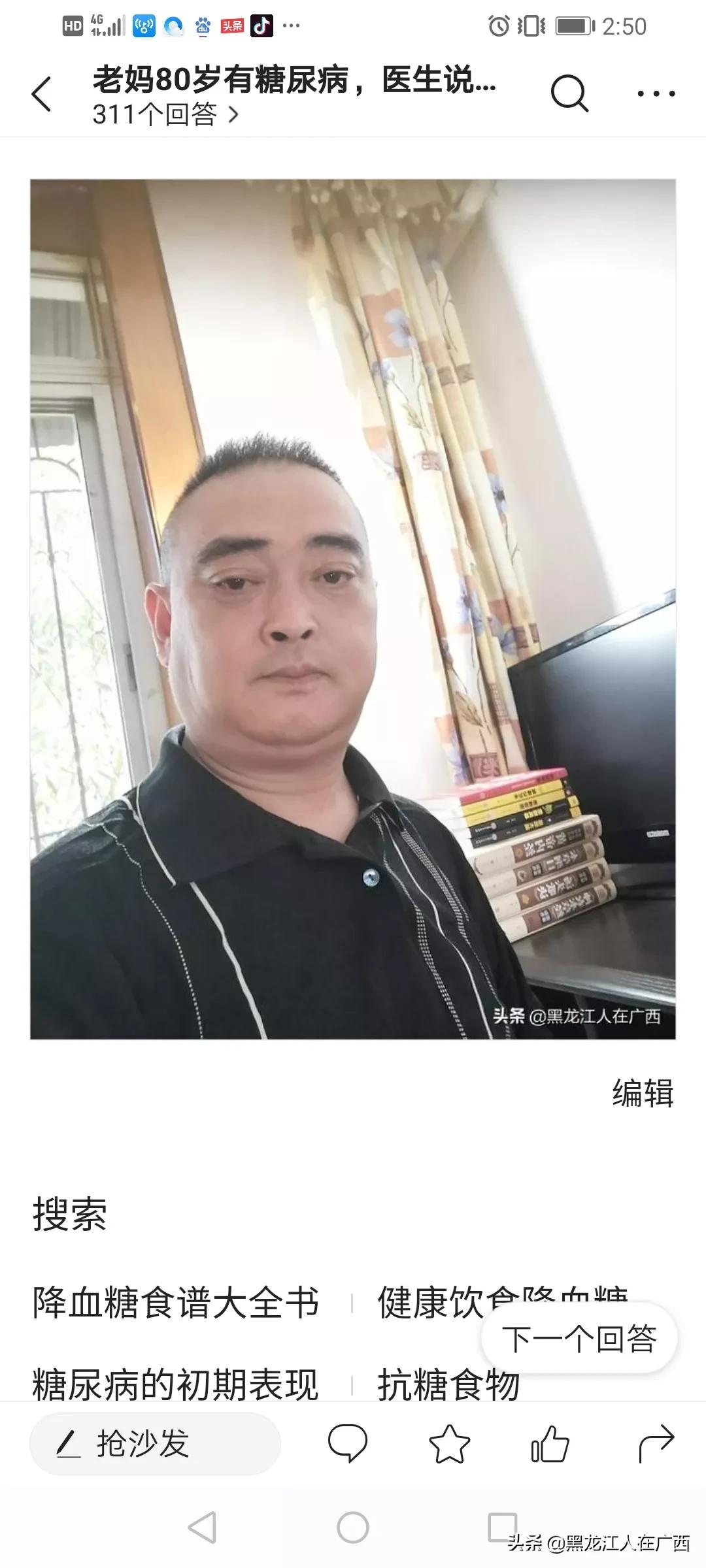 战乱年代，你会怎么生存保命?(战乱时期如何生存)