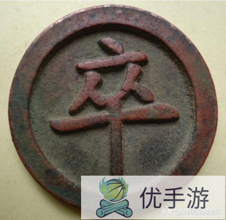 中国象棋大师第九关怎么过?(象棋大师残局第九关)