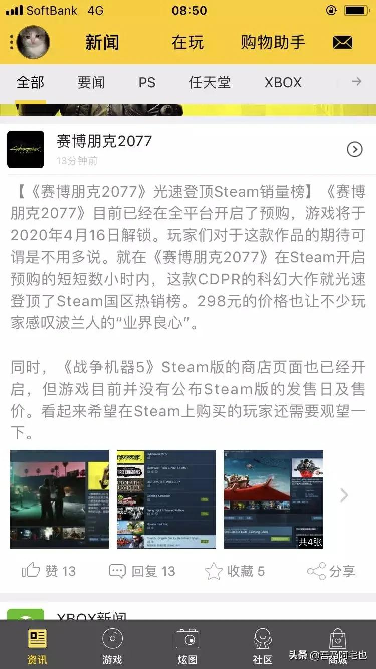 赛博朋克2077你会玩吗?(赛博朋克2077啥玩意)