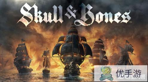 如何评价育碧的《碧海黑帆(Skull & Bones)》?(碧海黑帆船只)