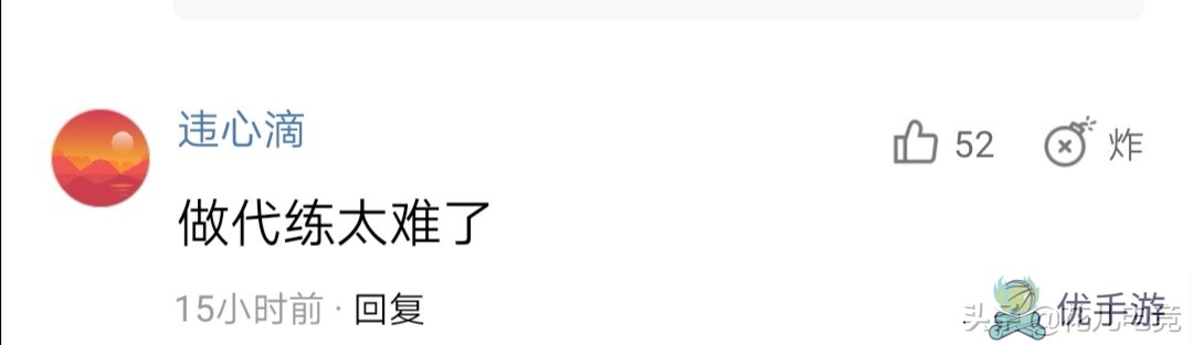 《王者荣耀》S17赛季被称为代练的末日?百万代练哭诉:连饭都吃不起了，这是怎么回事?