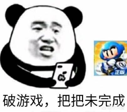 《跑跑卡丁车手游》为什么我感觉这么快就