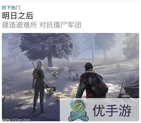 明日之后为什么第二季要登录了?有哪些攻略可以分享?(为什么明日之后第二季登不上去)