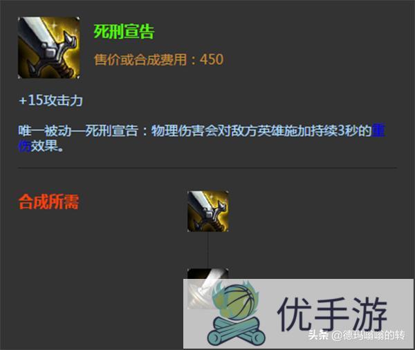 LOL什么局势下才会出800重伤，出重伤的目的是什么?(lol重伤机制)