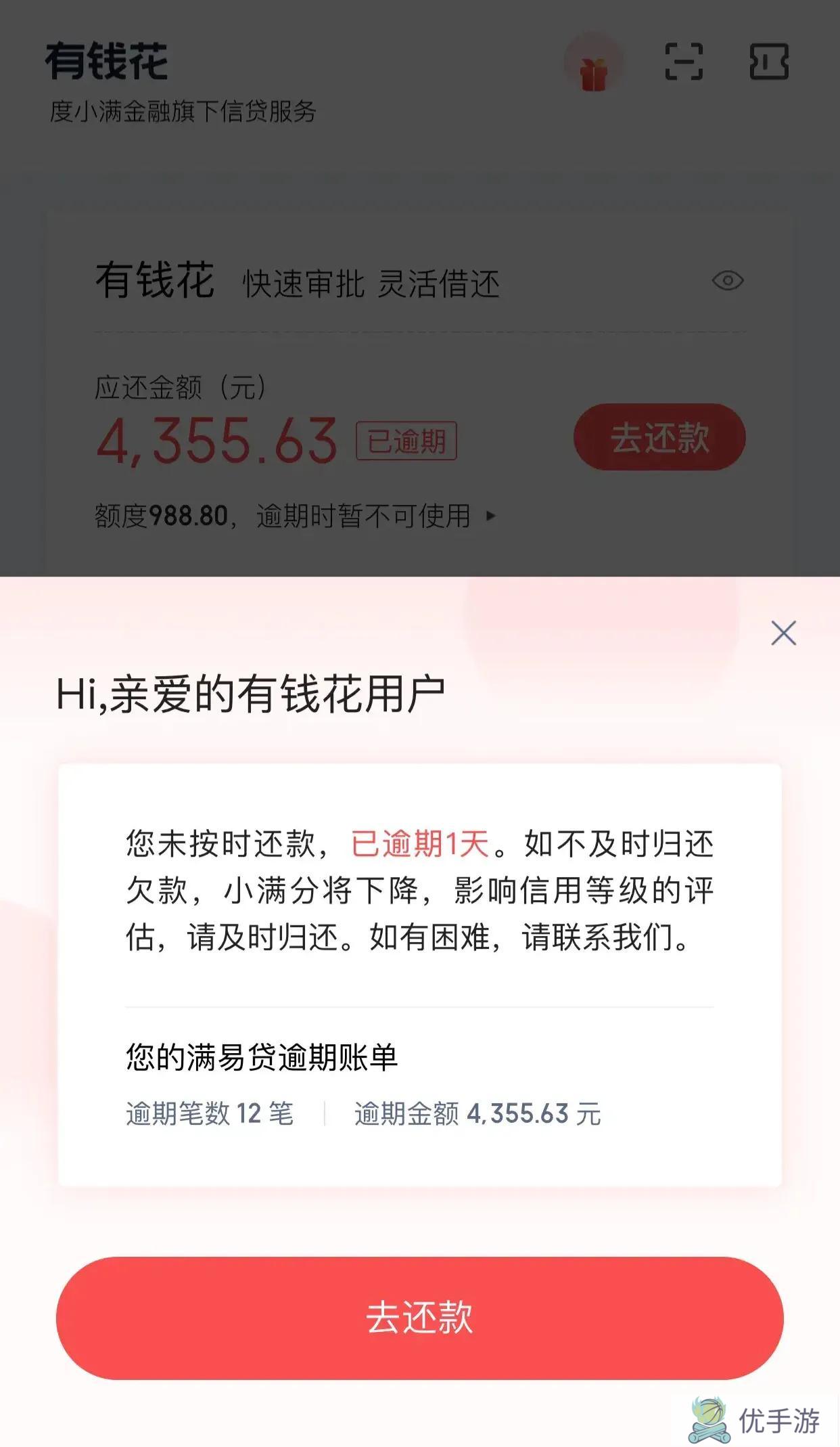 我是一个89年的女孩子，欠16W债务，如何可以尽快还清?(女的欠债17万怎么办)