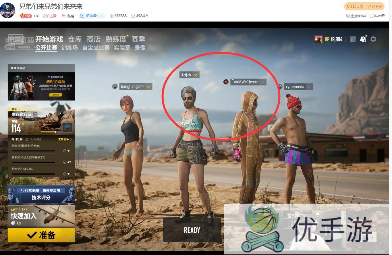 Uzi韦神欢乐吃鸡，Uzi9杀不服韦神13杀:他去哪里搞那么多头的?小狗PUBG实力如何?