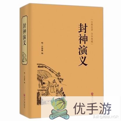 《封神榜》中有哪些擅长在空中作战的高手?(封神榜能飞的叫什么)