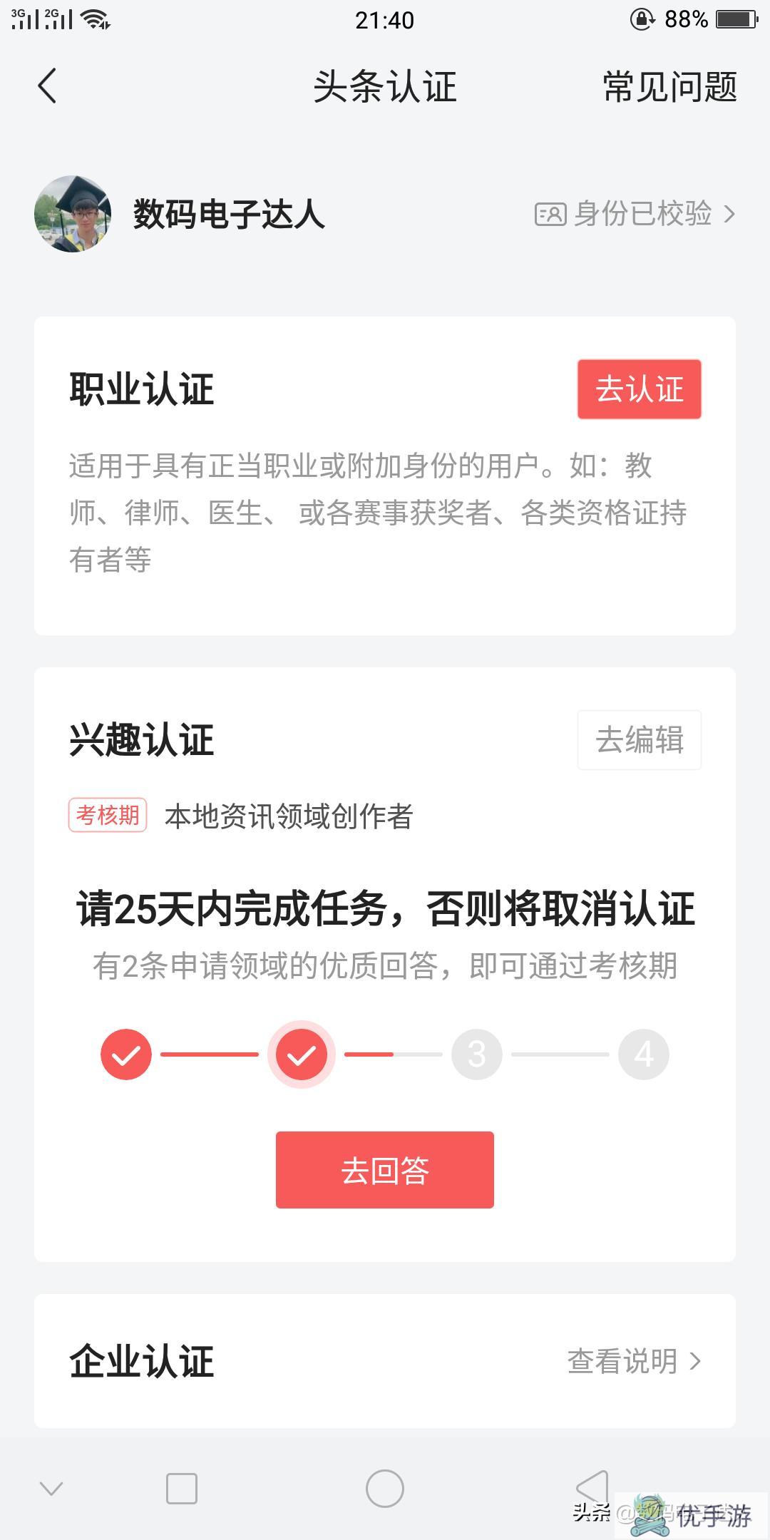 怎么投放广告赚钱?(怎么投放广告赚钱的软件)