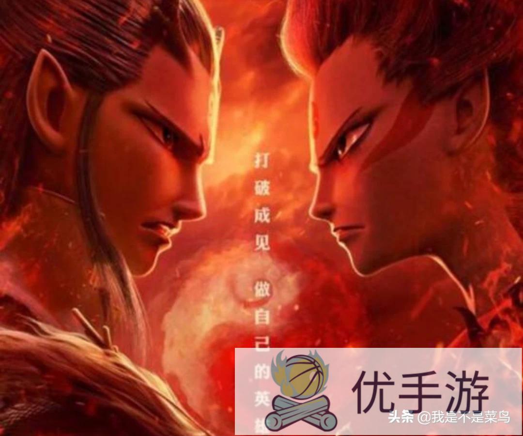 《哪吒之魔童降世》中，哪吒进入狂暴状态秒杀敖丙是因为装备比敖丙好还是天赋比他强?