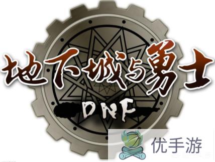 DNF有玩家说自从地下城漩涡开始加倍后，已经是世界第一氪金游戏，大家有何看法?