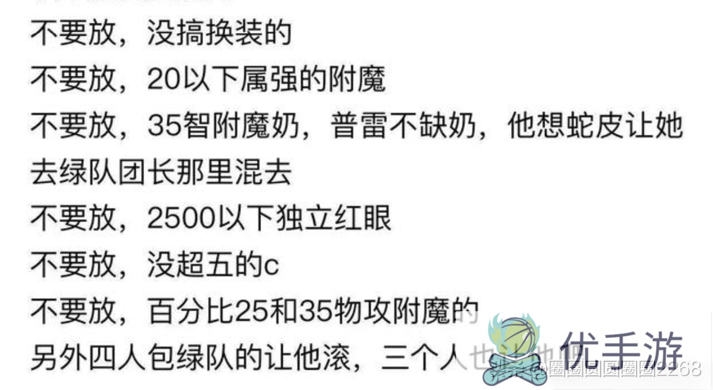 DNF普雷100次团长，分享放人门槛六不放，你觉得合理吗?你达标了吗?(dnf100级普雷团用不用刷了)