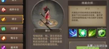 魔力宝贝怀旧服，现在骑士怎么加点，技能效果如何?有哪些攻略推荐?