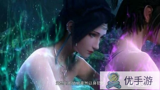 《斗破苍穹》古河和云韵是什么关系?番外篇写萧炎云韵一起回了加玛帝国是最后在一起了吗?