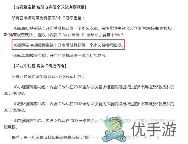 万人请辞英雄联盟策划，讨论声超五千万，玩家们集体抗议官方!你怎么看到这件事?