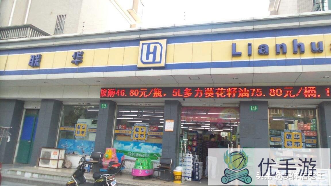 连锁加盟便利店开到广东地域怎么经营赚钱?(广东便利店加盟网)