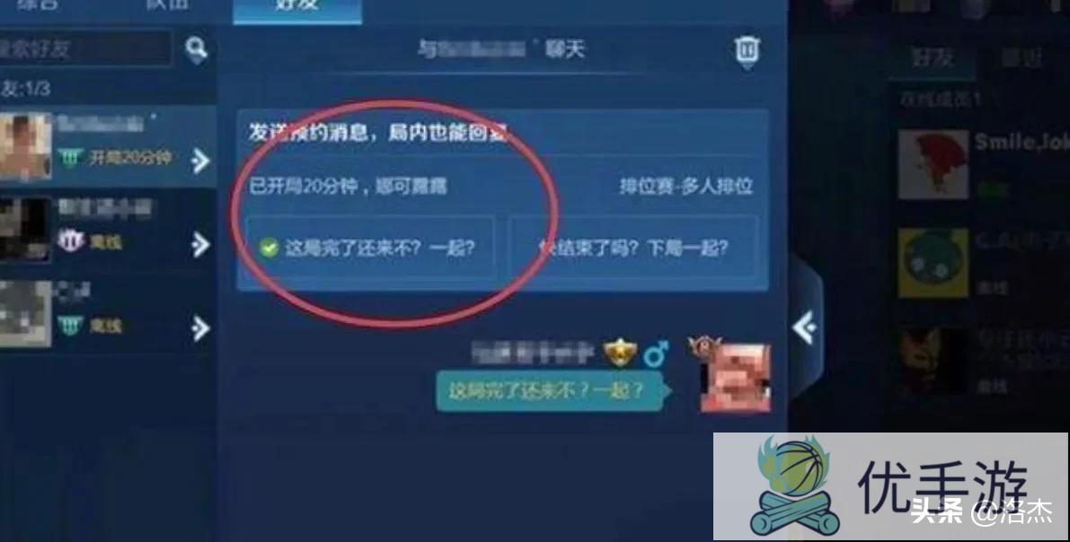 王者荣耀如何发预约?(王者荣耀如何发预约信息)