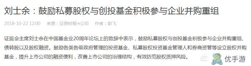 如何运用龙头战法的精髓在股市操作?(如何运用龙头战法的精髓在股市操作中的应用)