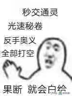 火影忍者手游里金槌和萨克镫哪个好?(火影忍者萨克镫好吗)