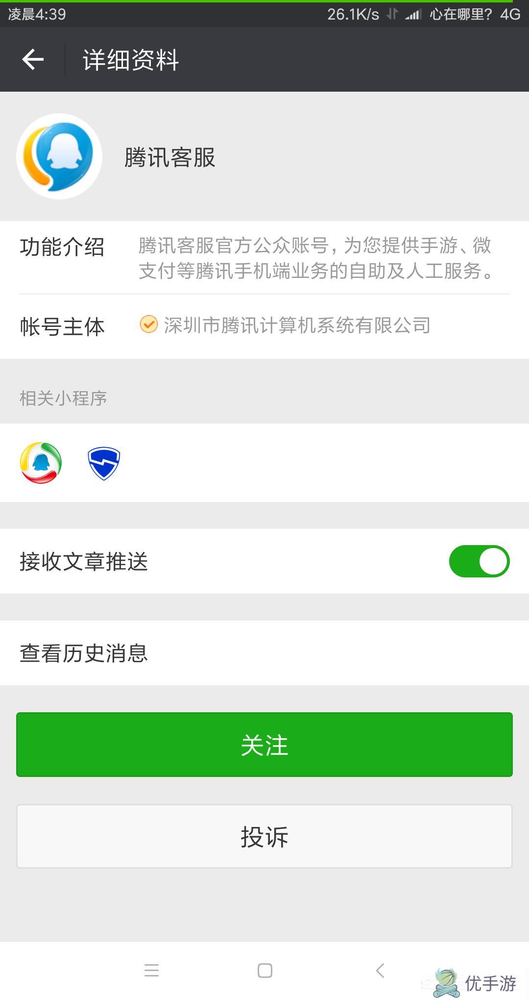 cf手游的好被洗了怎么找回，除了微信，QQ可以吗?(cf号被洗了怎么办)